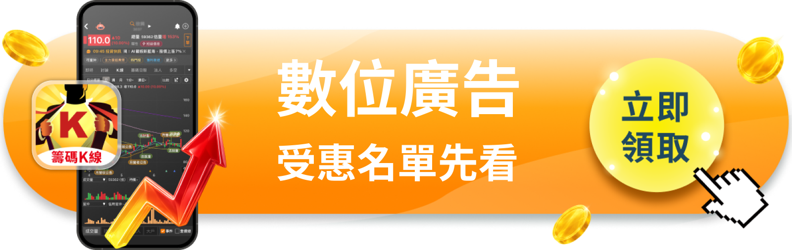 【美股巨頭】Meta面臨1.4兆美元天價訴訟,股價跌4.5%,演算法可能被迫改掉