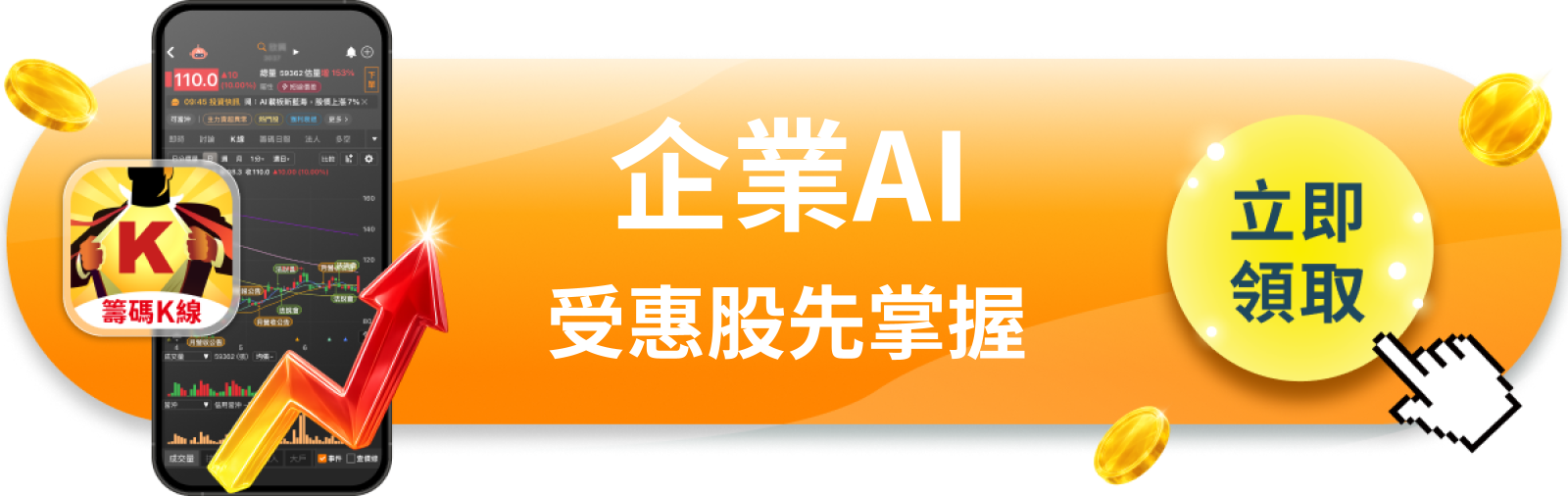 【美股巨頭】搶標破產航空數據,Google用1,000萬美元買的是什麼?