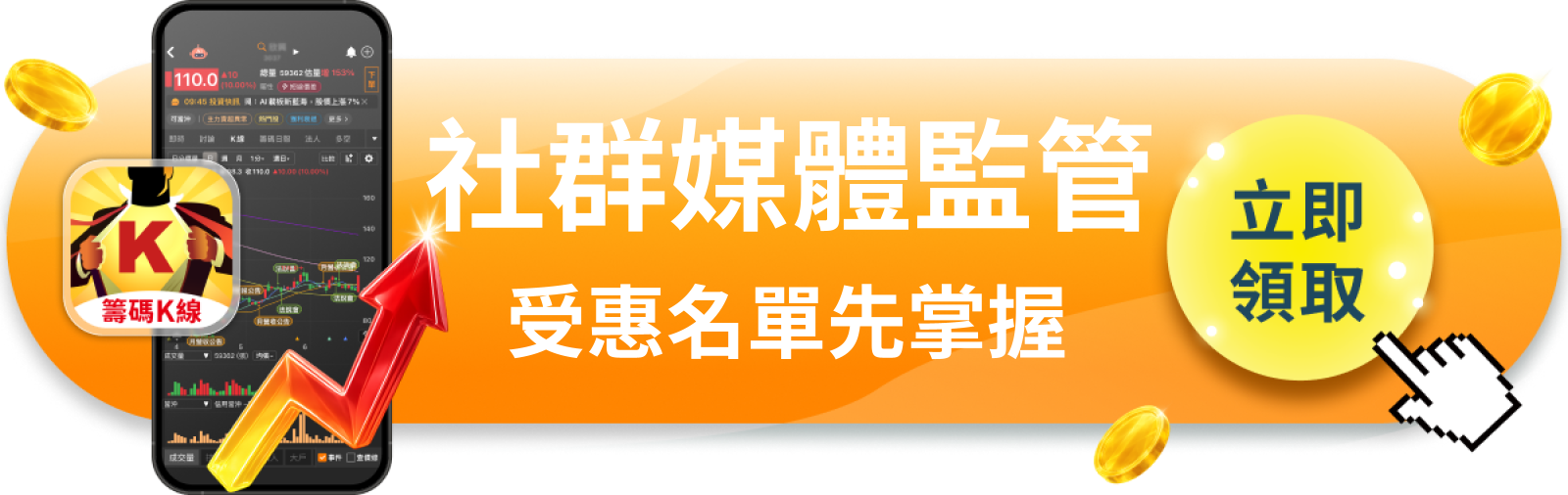 【美股巨頭】Meta聯邦審判開打，蘋果為何同步成為避風港？