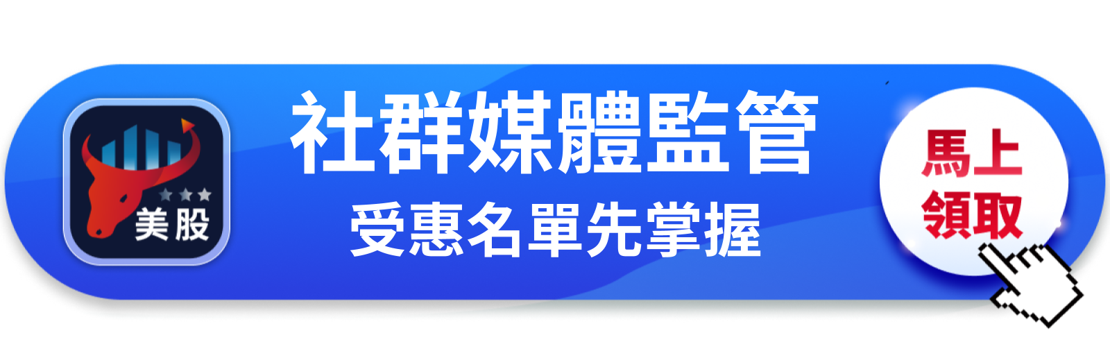 【美股巨頭】Meta聯邦審判開打，蘋果為何同步成為避風港？