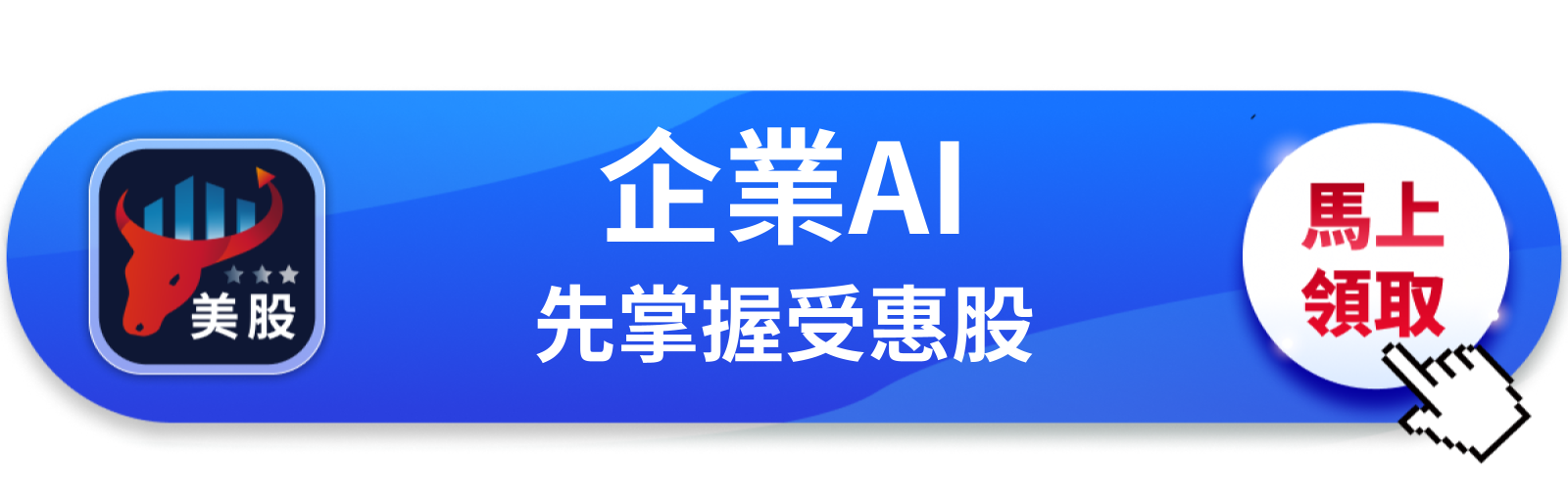 【美股巨頭】Google用1千萬美元買下Spirit Airlines的垃圾，微軟Teams中了一箭？