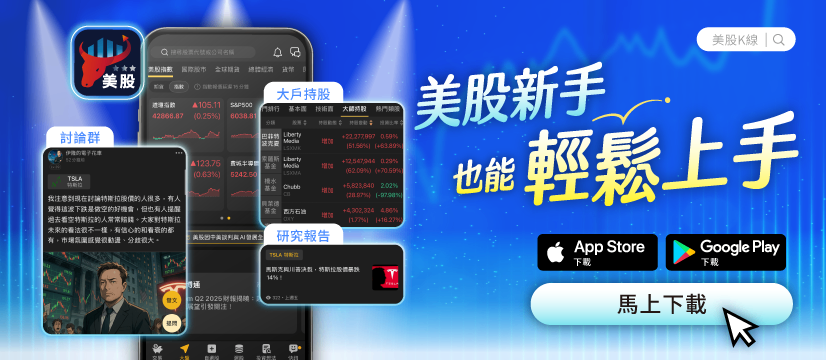 美股財報公布後,台股誰受惠?從科技巨頭挖出供應鏈線索