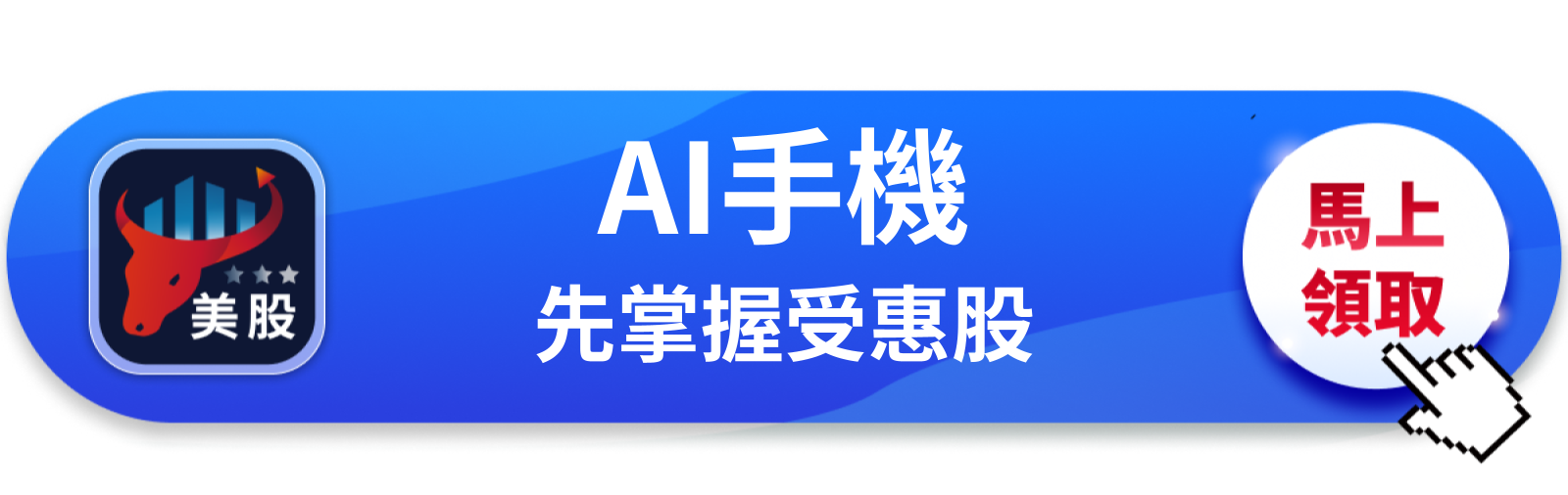 【美股巨頭】蘋果漲2.2％收316美元，七巨頭裡誰在悄悄出頭？