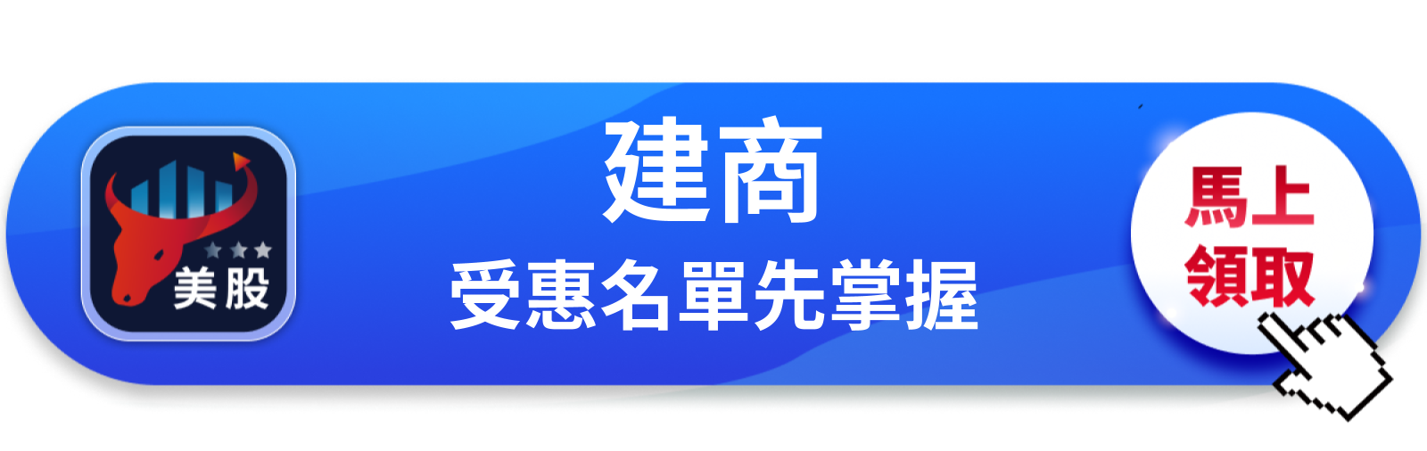 【美股巨頭】波克夏悄悄加碼建商股，巴菲特在賭什麼？散戶跟不跟？