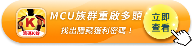 SK海力士砸40兆韓元啟動史上最大庫藏股！台股記憶體 6 檔受惠、族群行情再升溫