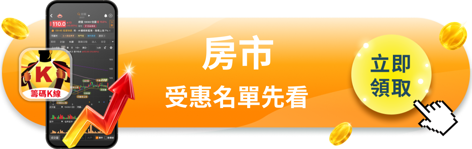 【美股巨頭】波克夏悄悄押注房市，散戶跟進前先想清楚一件事