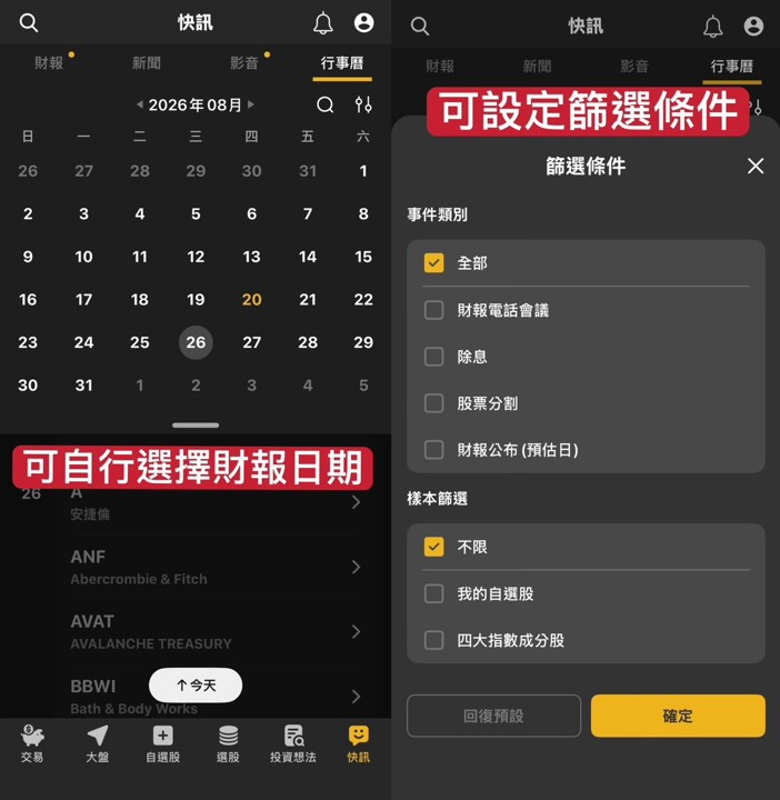 美股財報公布後,台股誰受惠?從科技巨頭挖出供應鏈線索
