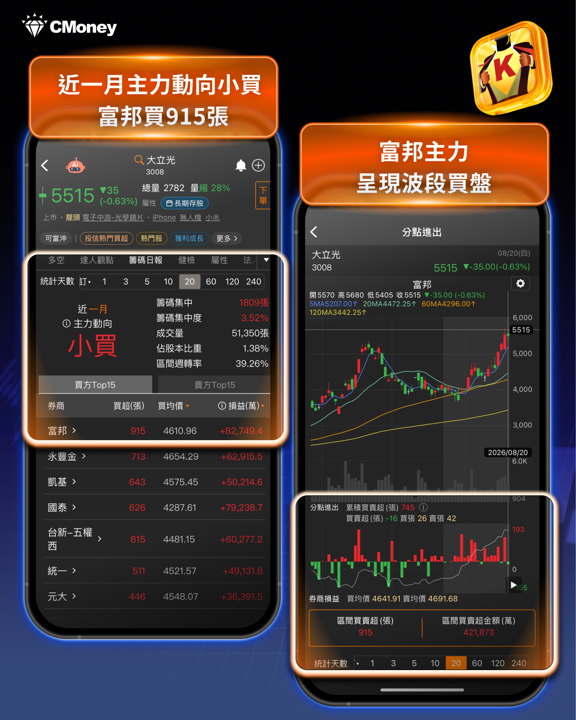 蘋果史上最強發表會雙主角登場，iPhone 18＋折疊iPhone同台，台股這9檔供應鏈誰最直接受惠