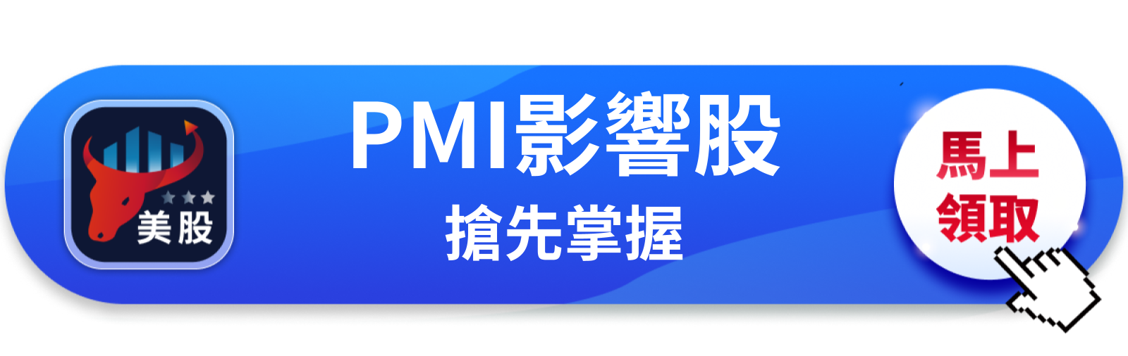 【美股盤前】PMI數據今日登場，美股期貨先跌為敬？（2026.08.21）