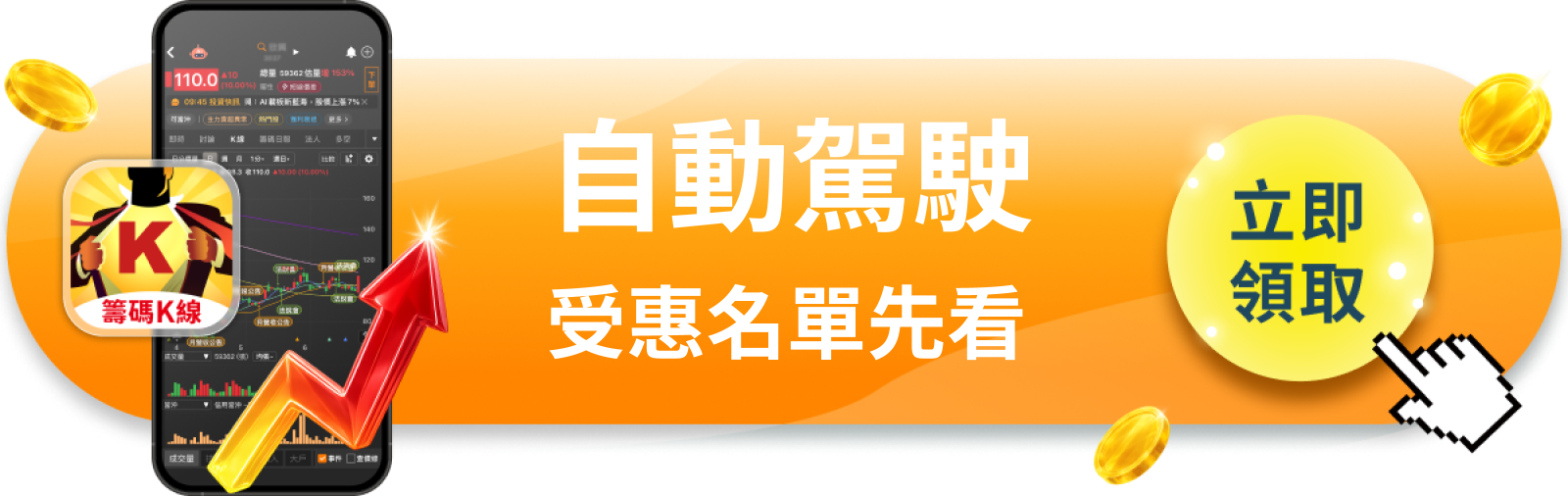 【美股巨頭】內華達州批准5,000輛上路，特斯拉Robotaxi正式開張