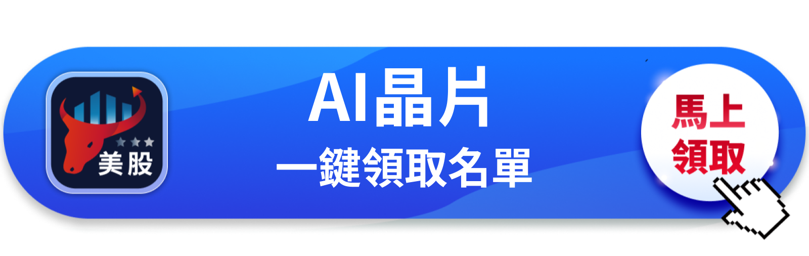 【美股巨頭】Marvell搶走Google單，博通跌6％還值得守嗎？