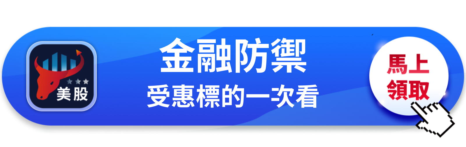 【美股巨頭】川普6月買進波克夏，散戶該怎麼解讀這張牌？