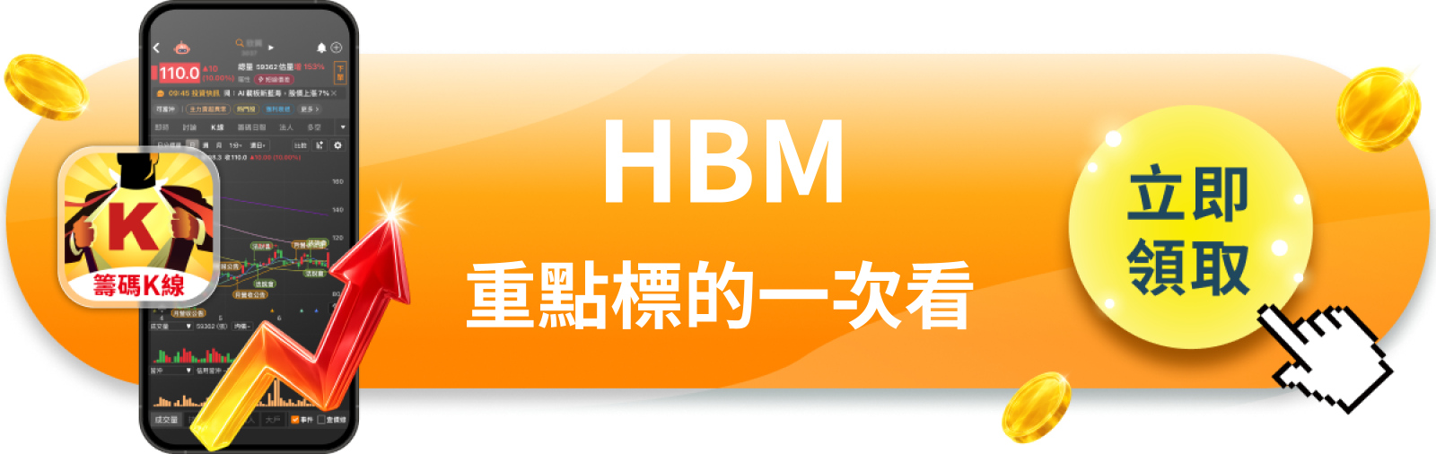 【美股巨頭】美光砸100億蓋研究中心，這次記憶體週期憑什麼不一樣？