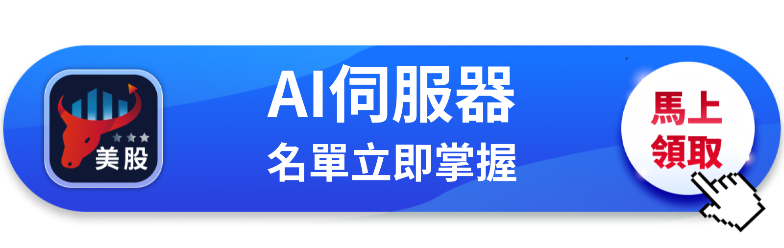 【美股巨頭】洗清走私嫌疑，美超微股價為何還在37元？