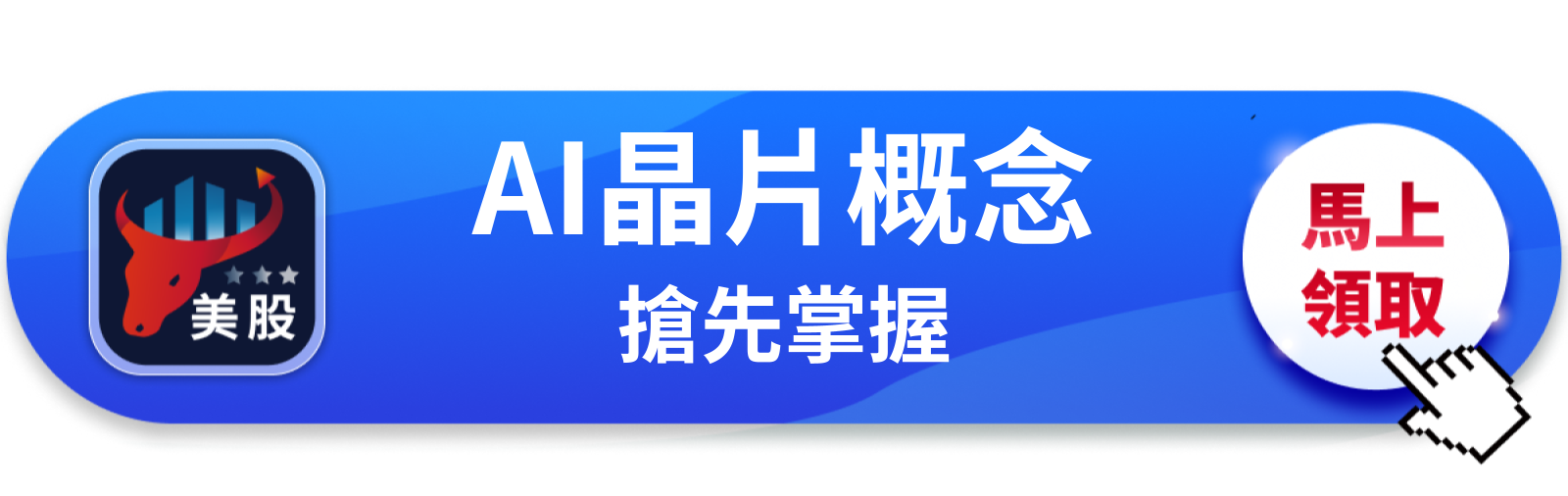 【美股盤前】NVIDIA財報倒數,AI晶片王者能否再次驚艷市場?(2026.08.24)