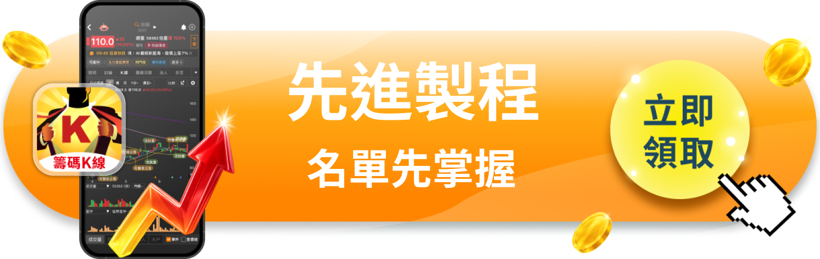 【美股巨頭】思科FY27單量暴增10倍，台積電3奈米卡位戰開打