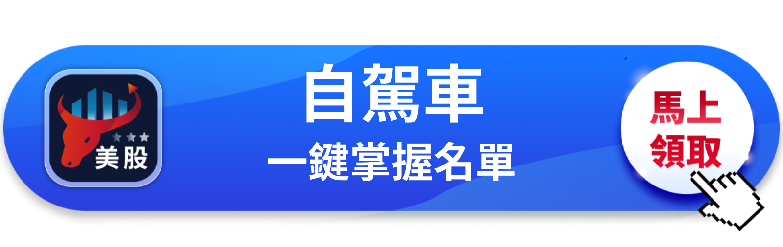 【美股巨頭】Zoox正式收費、殺入舊金山,亞馬遜要跟Waymo搶地盤了?