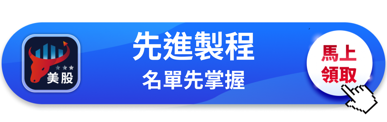 【美股巨頭】思科FY27單量暴增10倍，台積電3奈米卡位戰開打