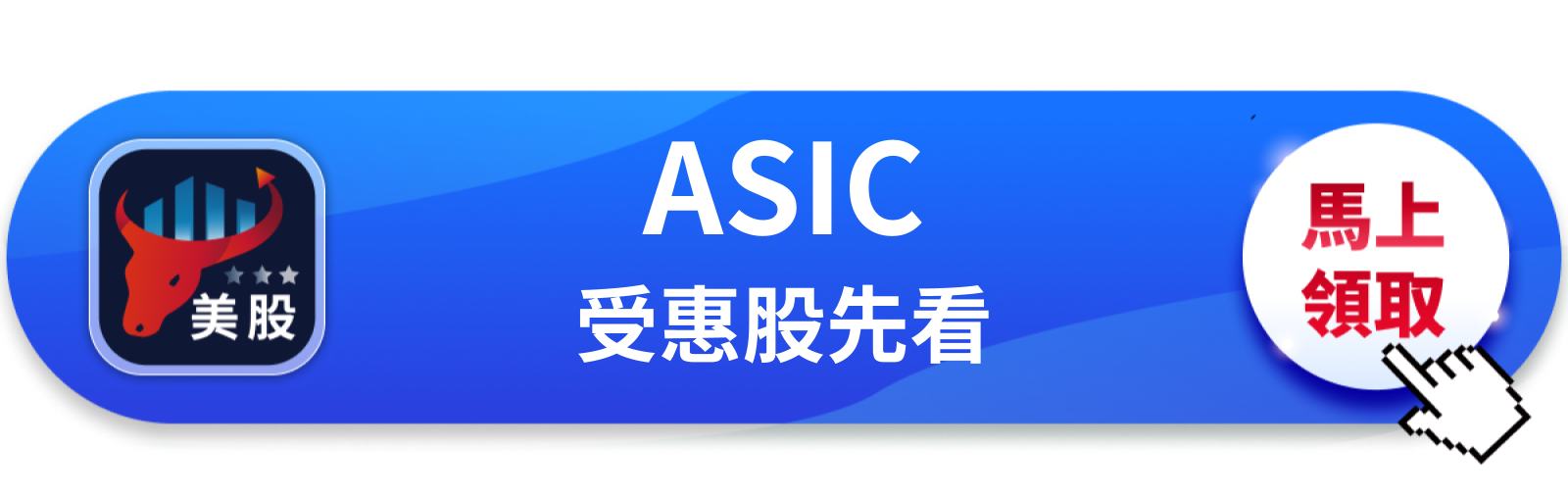 【美股巨頭】兩大券商同日上調目標價，邁威爾憑什麼單日跳漲5％？