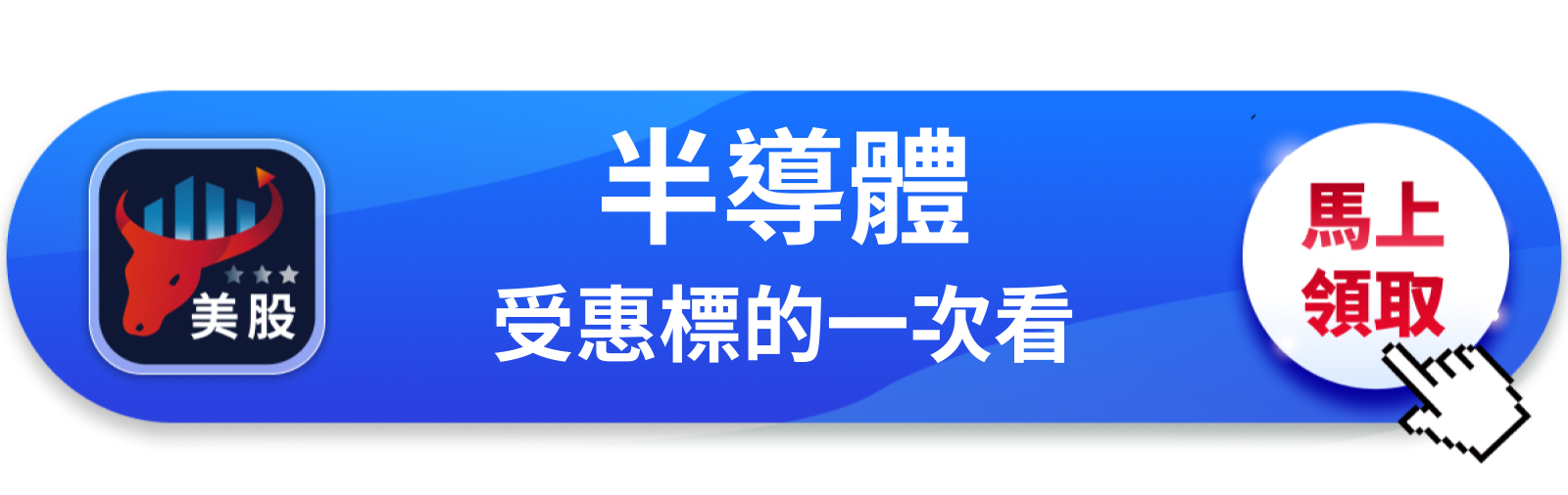 【美股巨頭】分析師喊晶片股再跌10％，英特爾憑什麼在名單裡？