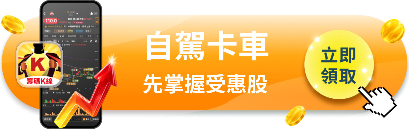 【美股巨頭】自駕卡車市場1600億美元，特斯拉還沒進去就有人搶先佈局？