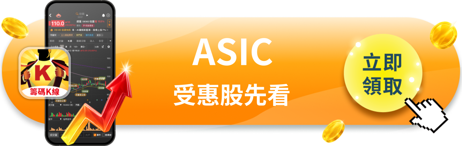 【美股巨頭】兩大券商同日上調目標價，邁威爾憑什麼單日跳漲5％？