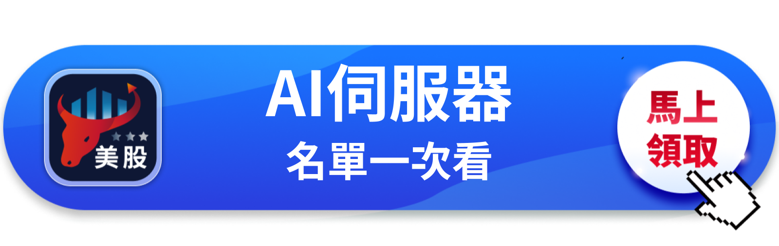 【美股快訊】輝達營收年增106％卻盤後跌3％，市場在挑什麼毛病？