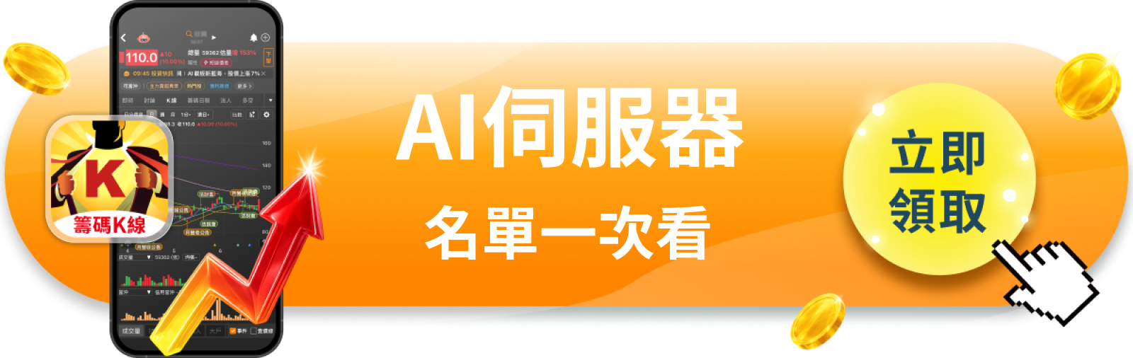 【美股快訊】輝達營收年增106％卻盤後跌3％，市場在挑什麼毛病？