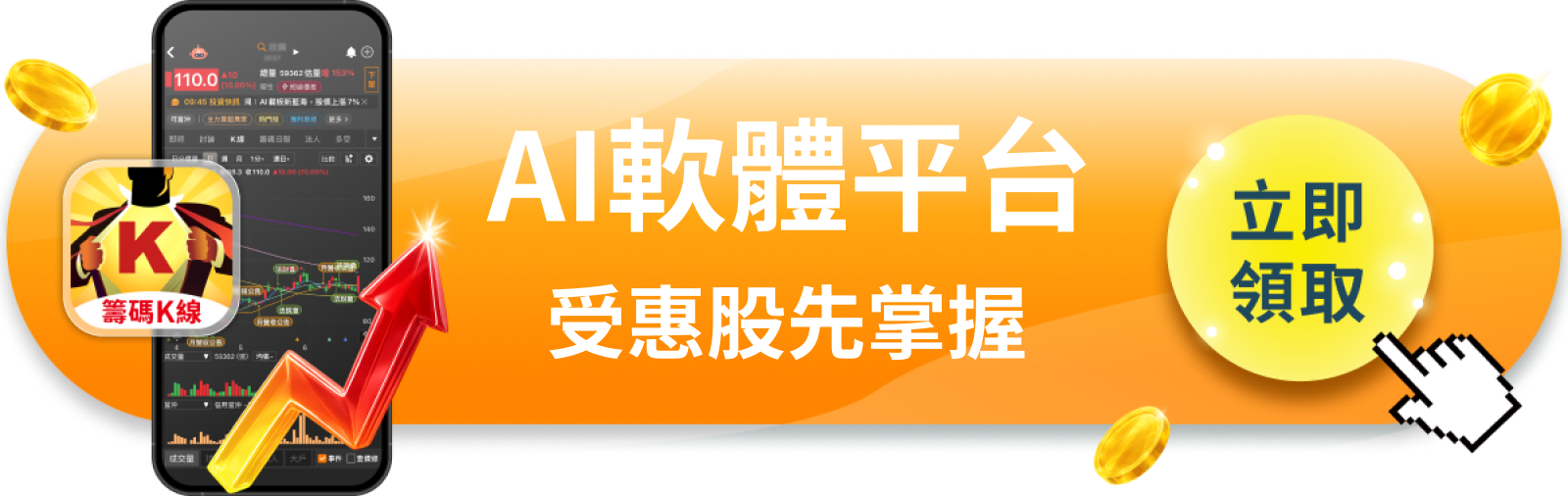 【美股巨頭】輝達129億押注AI軟體平台,AMD靠邊站了嗎?