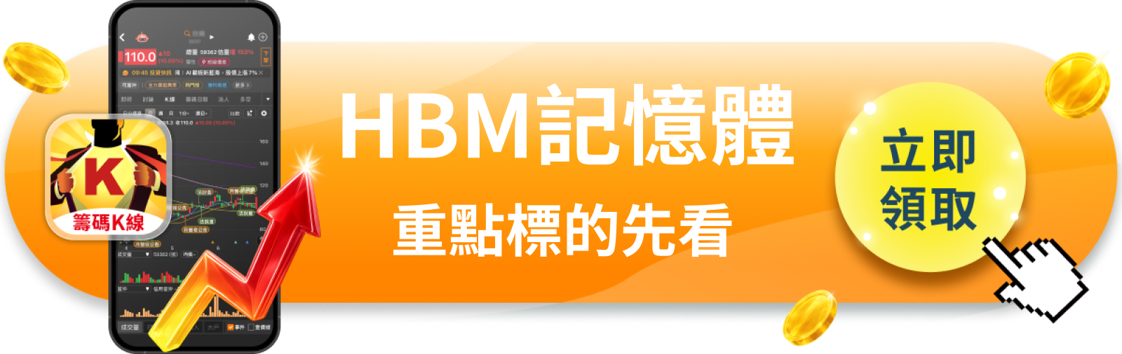 【美股巨頭】輝達季報炸裂，單季收入960億美元