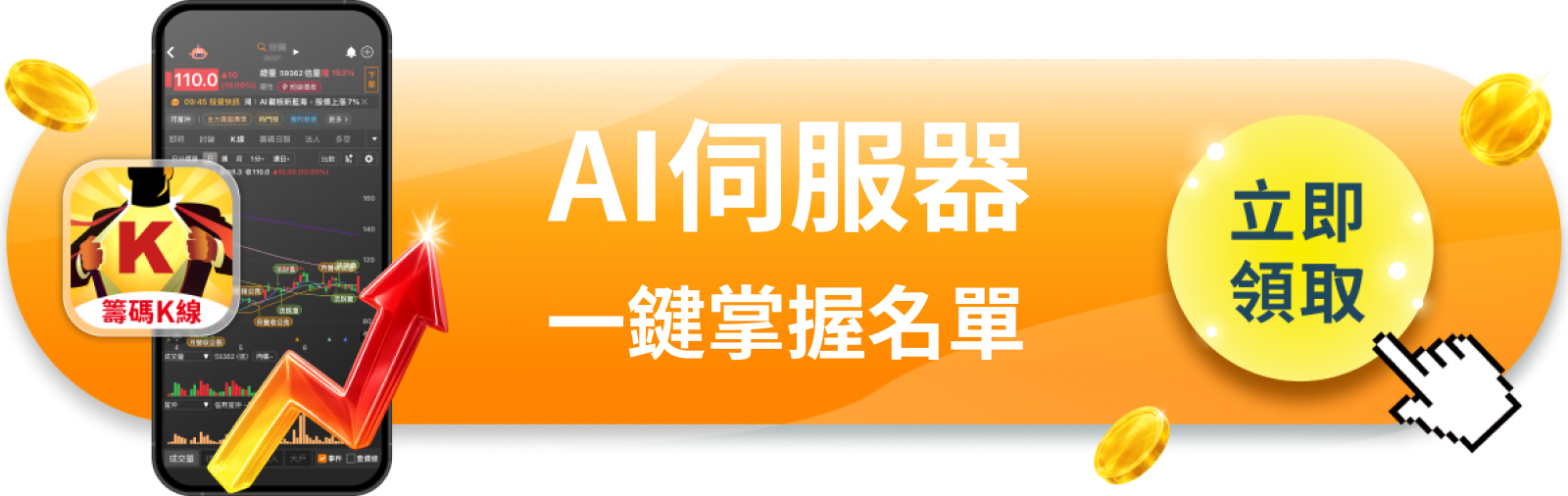 【美股巨頭】AWS砸3百萬顆GPU，亞馬遜股價卻跌了？市場在算另一筆帳