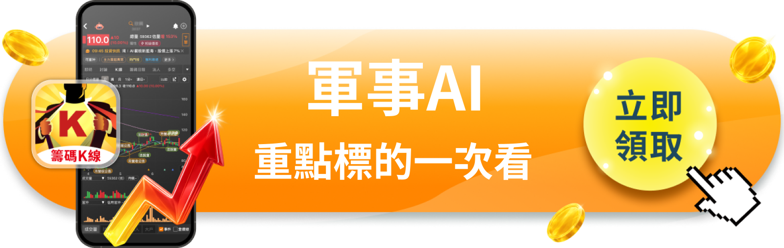 【美股巨頭】Maven衝刺10億美元,五角大廈押寶Palantir當AI軍事大腦