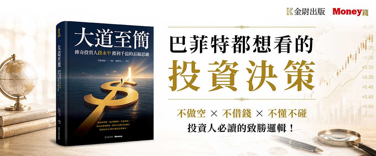 「千金股」ABF龍頭出事了！欣興電子傳涉假帳、洗產地貼MIT遭搜索　大踩美國超敏感紅線