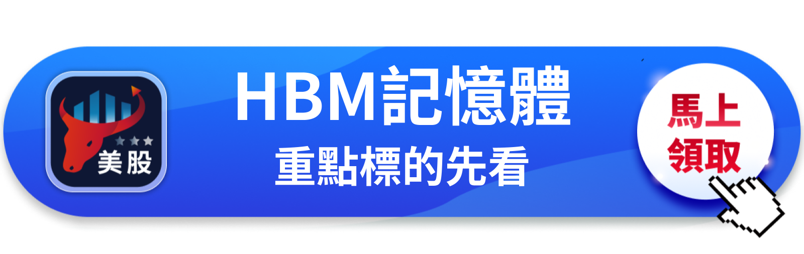 【美股巨頭】沙烏地AI大單,微軟拿到門票卻還沒買到位子?
