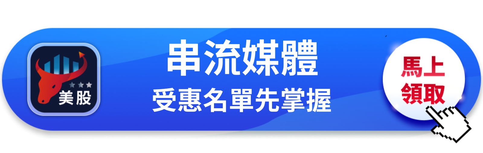 【美股巨頭】Apple TV漲價15%,蘋果服務事業要撐起換帥空窗期?