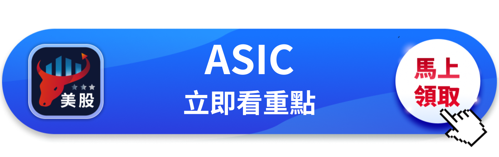 【美股巨頭】財報小勝卻跌6％，Marvell在貴什麼？