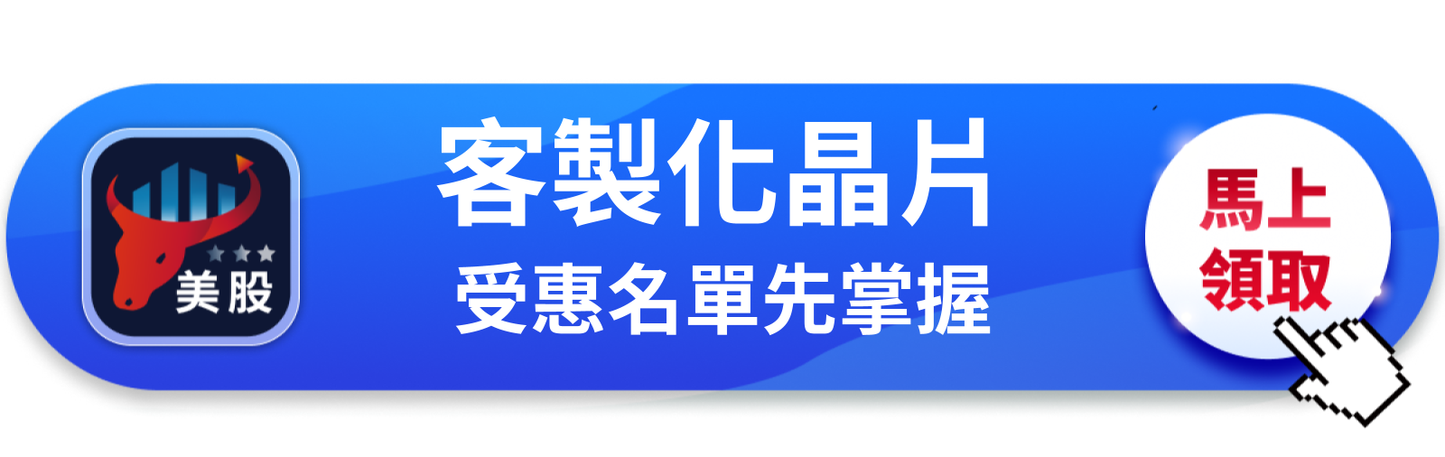 【美股巨頭】財報贏了、股價跌10％，邁威爾和Google的180億美元到底算不算數？