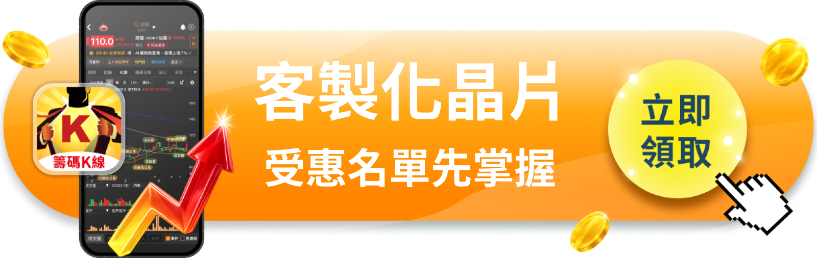 【美股巨頭】財報贏了、股價跌10％，邁威爾和Google的180億美元到底算不算數？
