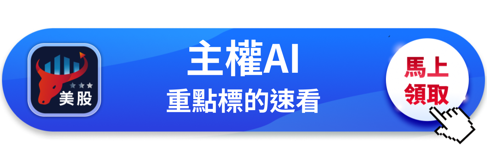 【美股巨頭】Palantir單季營收年增93％，但Karp自己說「目標很高」