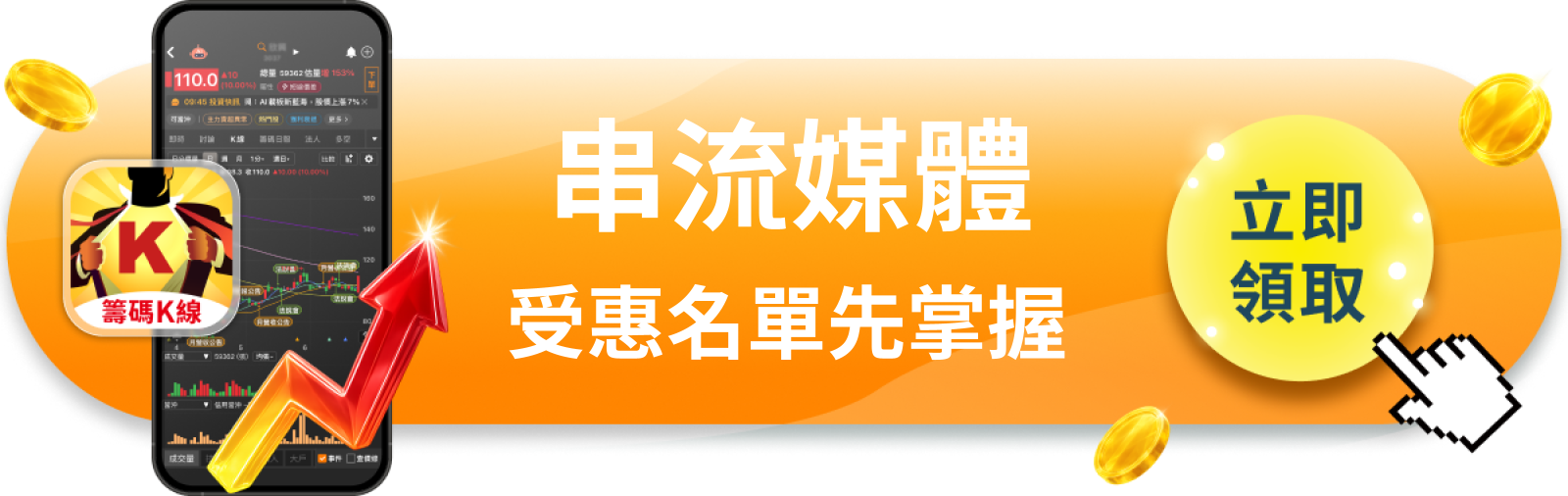 【美股巨頭】Apple TV漲價15%,蘋果服務事業要撐起換帥空窗期?