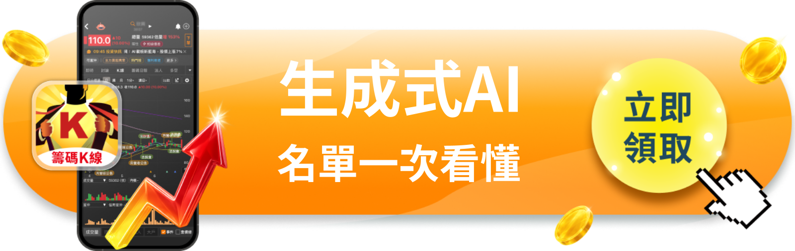 【美股巨頭】Meta清掉170億法律炸彈，股價還跌？市場在等一個答案