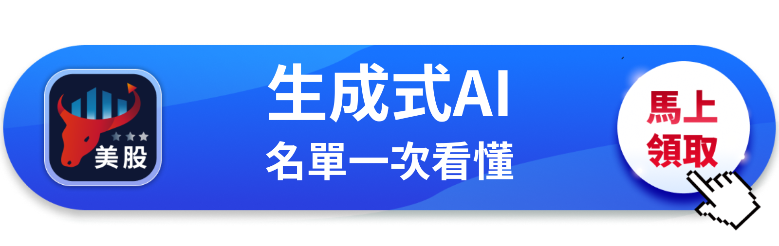 【美股巨頭】Meta清掉170億法律炸彈，股價還跌？市場在等一個答案