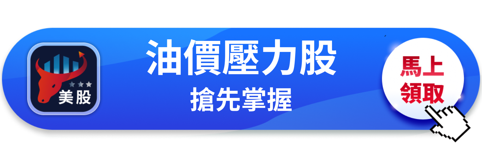 【美股盤前】美伊衝突再燃，油價飆升科技股估值雙重承壓？（2026.09.01）
