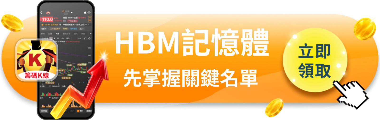 【美股巨頭】中國HBM3E悄悄量產,美光的護城河還剩幾年?