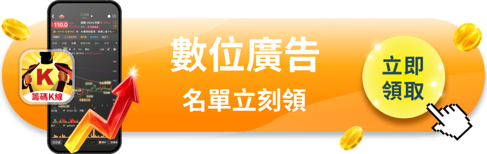 【美股巨頭】FTC開罰200億，亞馬遜廣告帝國被盯上了？