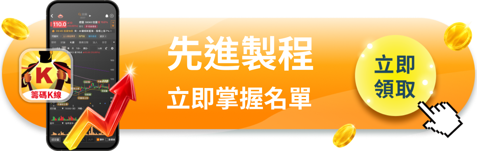 【美股巨頭】漲273%之後憑什麼繼續?英特爾現在是補漲還是陷阱
