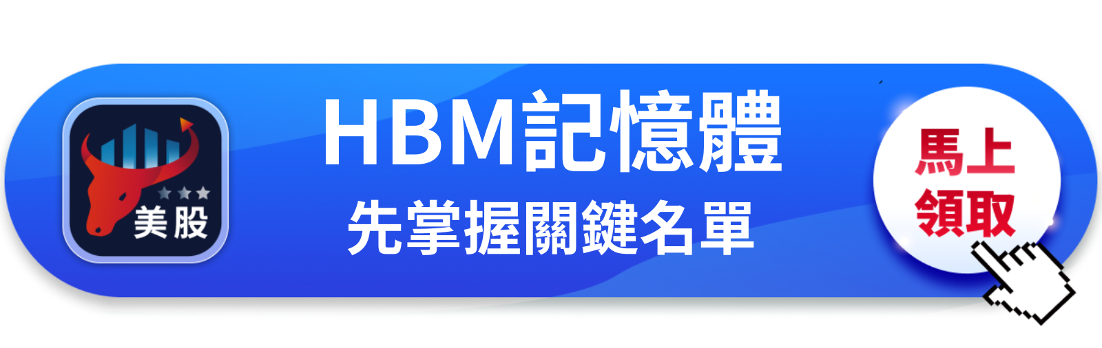【美股巨頭】中國HBM3E悄悄量產,美光的護城河還剩幾年?