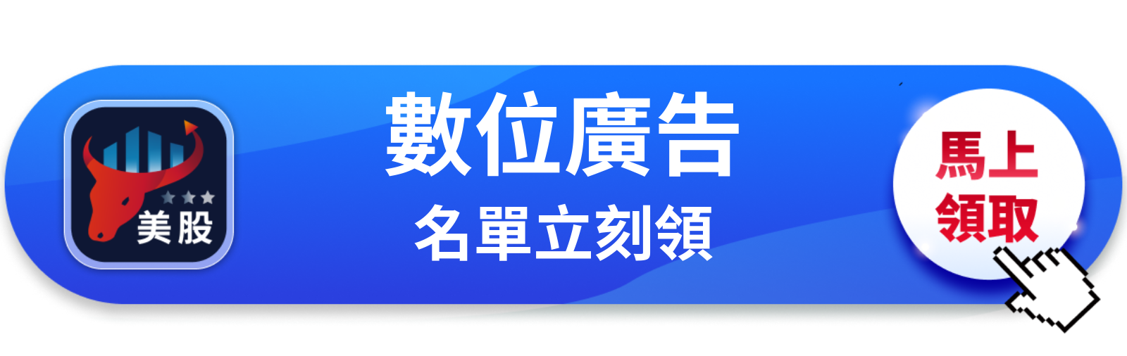 【美股巨頭】FTC開罰200億，亞馬遜廣告帝國被盯上了？