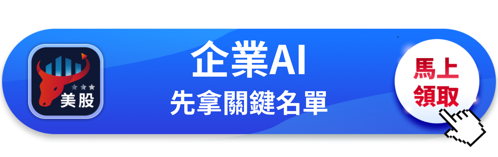【美股巨頭】PLTR單月漲逾50%卻單日跌3.5%,軟體ETF罕見訊號說漲還是說頂?