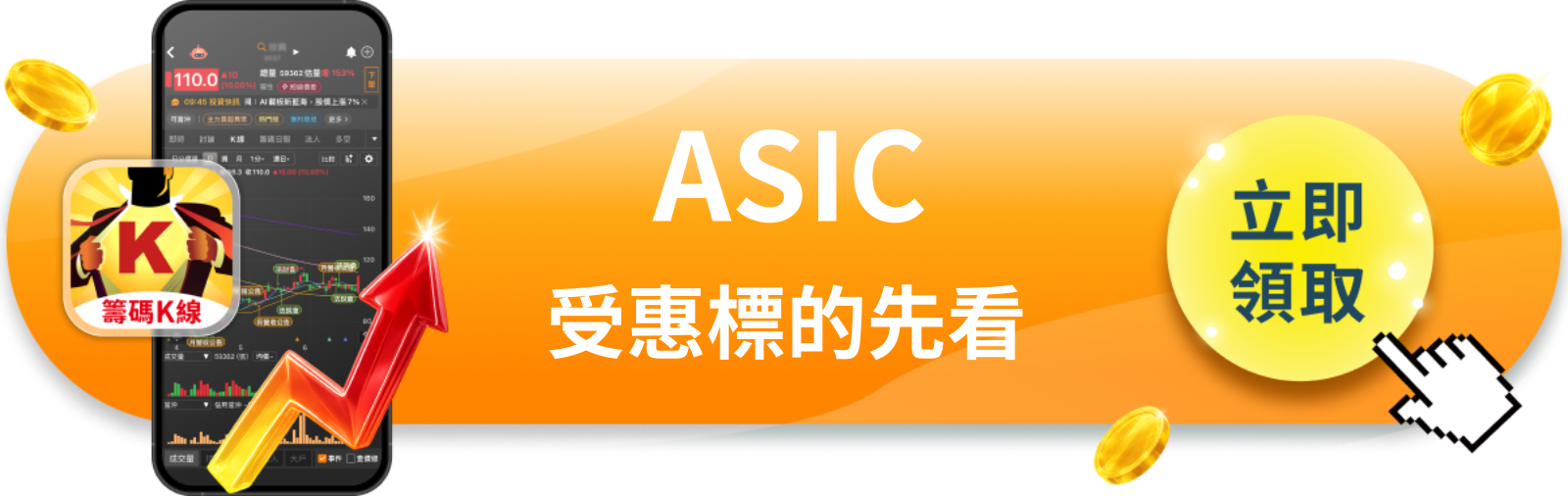 【美股快訊】博通AI營收年增221%,指引差2億卻跌5%?
